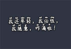 绿巨人纯净版免登破解版
